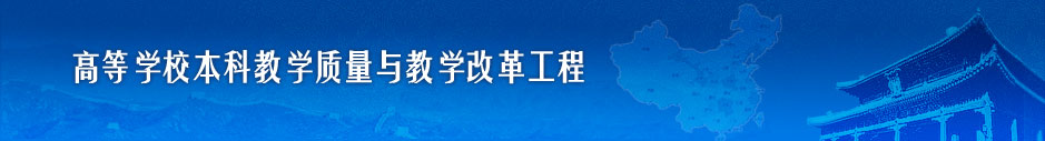 Top Banner