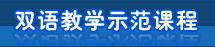 Logo Sec